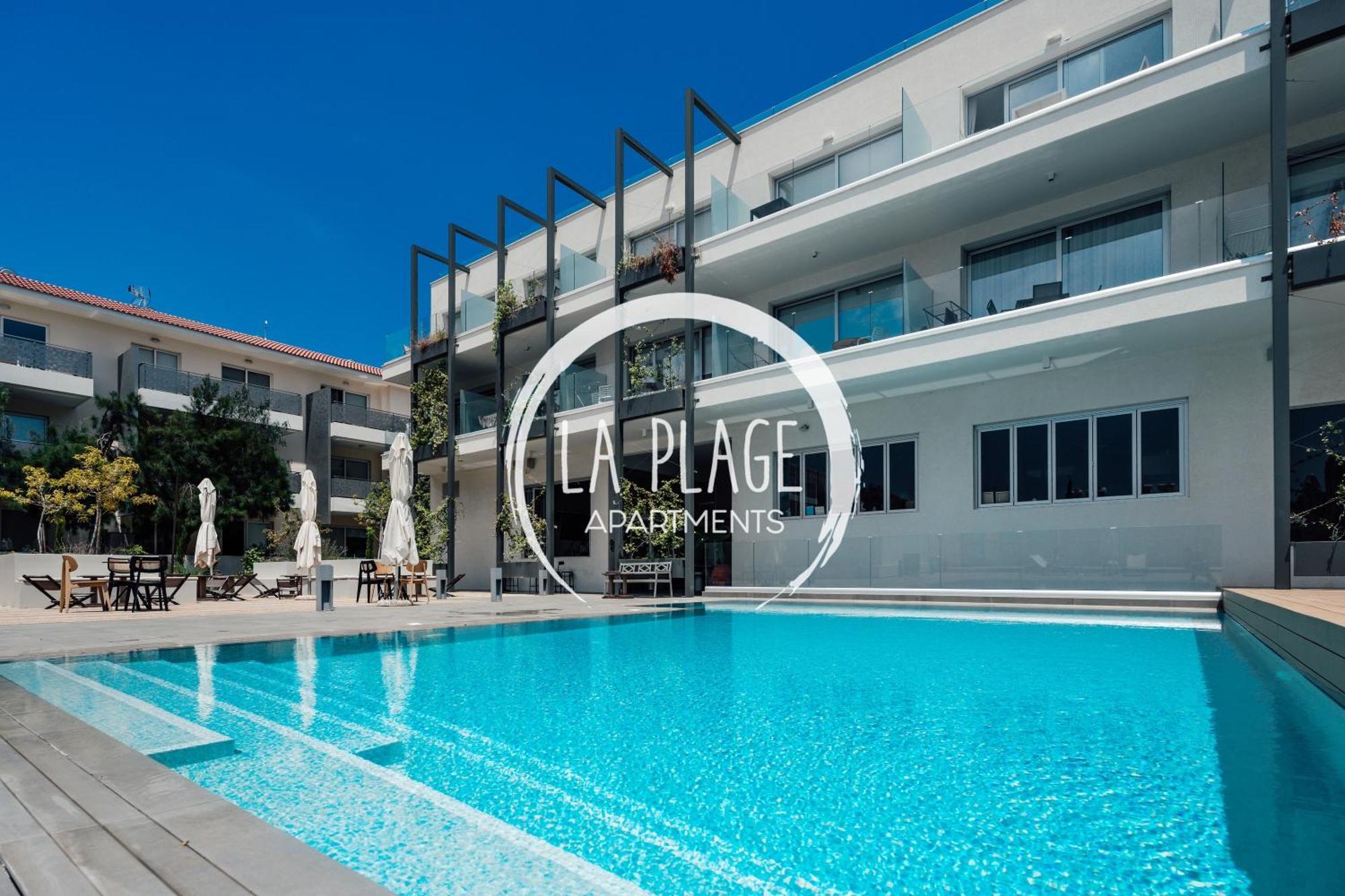 ♥ Sunny&Cozy Family Apartment ★ Walk To The Beach☼ Paralimni Ngoại thất bức ảnh
